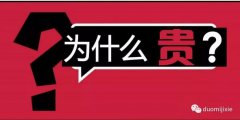<b>什么是機(jī)床的機(jī)械精度？</b>